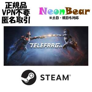 Telefrag VR Steam製品コード