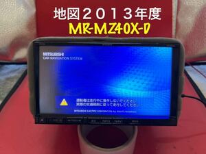 即決★三菱 MITSUBISHI メモリーナビ NR-MZ40 2013年 DVD 地デジ SD USB iPod 中古　★ジャンク品★