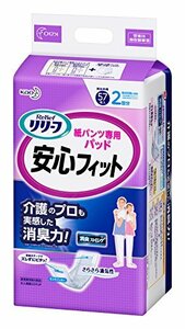 リリーフ 紙パンツ専用パッド 安心フィット 57枚入