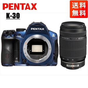 ペンタックス PENTAX K-30 55-300mm 望遠 レンズセット ブルー デジタル一眼レフ カメラ 中古