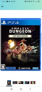 中古　ENDLESS Dungeon Last Wish Edition- PS4　エンドレスダンジョン　#ヤフオク　#PS4　#エンドレスダンジョン ソフト