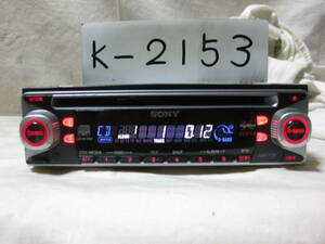 K-2153　SONY　ソニー　CDX-MP30X　MP3　1Dサイズ　CDデッキ　故障品