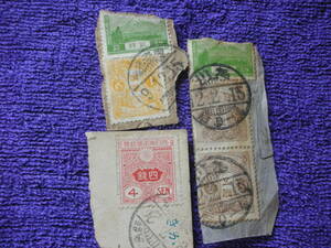 【１００円処分】消印　田沢切手　赤　　４銭　単貼り他　３種　　オンピース　櫛形印　