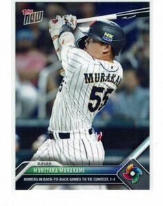 【村上宗隆】2023 Topps Now WBC 日本代表 侍ジャパンカード 3/21 アメリカ戦 #WBC-69 スワローズ