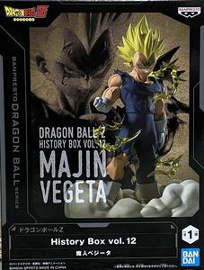 ★オマケ付き☆ドラゴンボールＺ History Box vol.12魔人ベジータフィギュア♪★新品未開封♪♪☆お安く出品中です♪♪♪