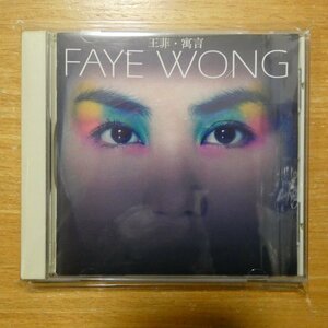 41097011;【CD】FAYE WONG / フェイブル　TOCP-65473