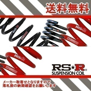 RSR Ti2000 ◇ S172TD スズキ ワゴンR MH44S FF 送料無料 新品 1台分 (H26/8~) FZ