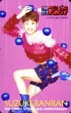 テレホンカード アイドル テレカ 鈴木蘭々 ビックコミックスピリッツ RS012-0002
