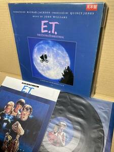 PROMO VIM-1！稀LP BOX！マイケル ジャクソン Michael Jackson E.T. The Extra Terrestrial Victor 見本盤 プロモ OST SAMPLE 1987 JAPAN