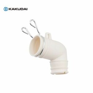 KAKUDAI/カクダイ 洗濯機排水トラップ用エルボ 437-203