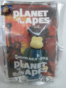 ペプシ ベアブリック PLANET OF THE APES 猿の惑星