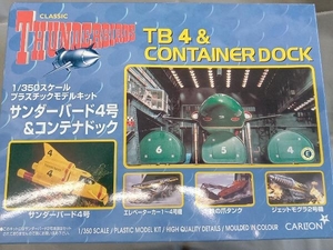 プラモデル アオシマ 1/350 サンダーバード4号&コンテナドック シリーズ No.7 「サンダーバード」