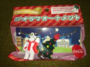 ●非売品「コカコーラ クリスマス ジオラマオーナメント(白くま＆ツリー)」●