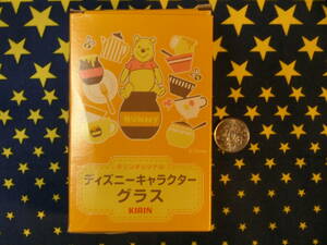 9052 くまのプーさん　ディズニー　キリン　ＫＩＲＩＮ　午後の紅茶　グラス　コップ　非売品