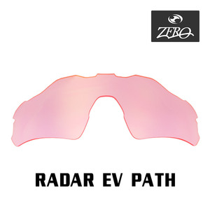 当店オリジナル オークリー RADAR EV PATH 交換レンズ OAKLEY サングラス レーダーイーブイパス アジアンフィット ミラーなし ZERO製