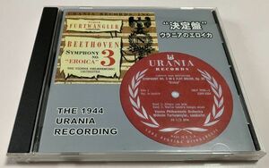 GRANDSLAM CD フルトヴェングラー 決定盤 ウラニアのエロイカ 平林直哉 LP復刻盤 ベートーヴェン : 交響曲第3番 英雄 GS-2005