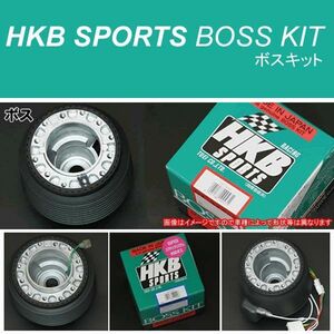 HKB ステアリングボス OD-22 ミラ ジーノ L70系 L200系 L110 オプティ L300 L310系 ハイゼットアトレー S82 S83 ～100系 モモ HKB-OD-22