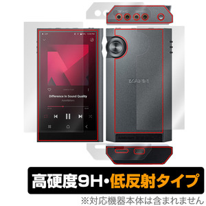 Astell&Kern KANN ULTRA 表面 背面 フィルム OverLay 9H Plus for カーン ウルトラ 表面・背面セット 9H 高硬度 反射防止