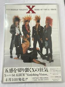 Ｘデビュー前インディーズバンド当時のポスター X JAPAN VANISHING VISION ヘビメタ WE ARE X YOSHIKI HIDE B2 ポスター