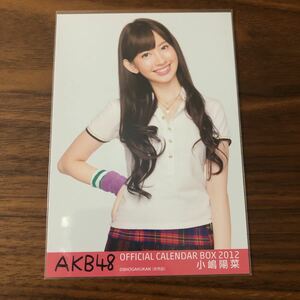 即決 本物保証　超希少 AKB48 OFFICIAL CALENDAR BOX 2012 小嶋陽菜　生写真