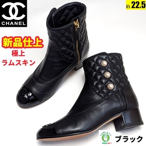 新品そっくりさんCHANELシャネル ココマークパールマトラッセブーツ35.5