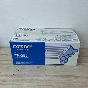 ブラザー brother トナーカートリッジ TN-35J 純正品