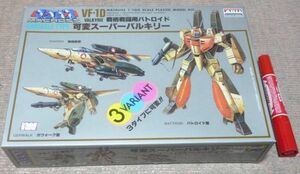 未組立 　ARII　アリイ　1/100　可変スーパーバルキリー　 VF-1D　超時空要塞マクロス　マクロス　バルキリー　プラモデル