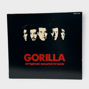 GORILLA オリジナル サウンド トラック CDアルバム サンプル 見本品