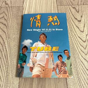 プロモ シングルCD/8cm「チューブ/TUBE/情熱(4曲入り)」