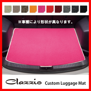 Clazzio クラッツィオ カスタム ラゲッジマット インプレッサG4 GK2 GK3 GK6 GK7 H28/11～ EFB8128X601