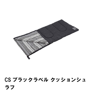 寝袋 シュラフ 封筒型 幅80 長さ190 クッション 3シーズン用 アウトドア コンパクト キャンプ 持ち運び 寝具 防災 収納 M5-MGKPJ01115