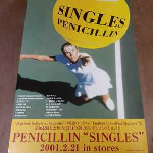 D73　PENICILLIN 「singles」 ポスター B2サイズ