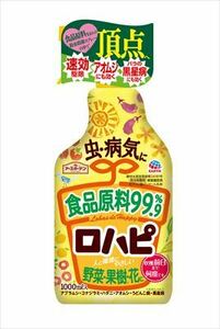 まとめ得 アースガーデン ロハピ 1000ml 　 アース製薬 　 園芸用品・殺虫剤 x [3個] /h