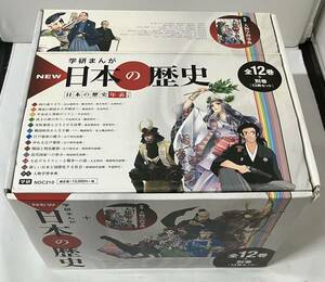 学研まんが　日本の歴史　全12巻＋別巻 13冊セット　　【日本の歴史年表付属なし】