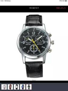 腕時計 時計 メンズ 高品質 レザー 革 ベルト レザー ベルト アナログ クォーツ ウォッチ　おしゃれ 軽量 男女兼用 ブランド ブラック　2