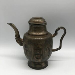 0070425 中国古代純スズ徳利、酒器、金属工芸は希少、総重量599グラム高さ約17 cm徳口5.5 cm