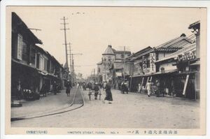 戦前朝鮮絵葉書1　釜山埋立大通り　№1　電車線路