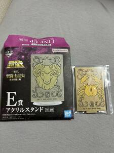 【即決 新品】蟹座 キャンサー E賞 アクリルスタンド 一番くじ 聖闘士星矢 黄金聖闘士編 バンダイ