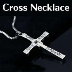 クロス ネックレス メンズ 十字架 ロザリオ ワイルドスピード ドミニク