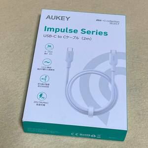 【新品/未開封】AUKEY Impulse Series USB-C to Cケーブル 2m［CB-CD20］シリコン素材　04183