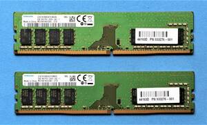合計　 16GB　 SAMSUNG　　PC4-2666V (DDR4-21300)　　8GB×2枚 　 288Pin　 Desktop Memory 　動作確認済み