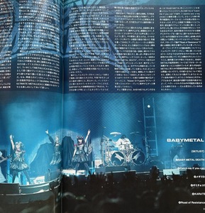 ★新品未読品「BURRN! 2017年3月号」METALLICA/BABYMETAL/WHITESNAKE