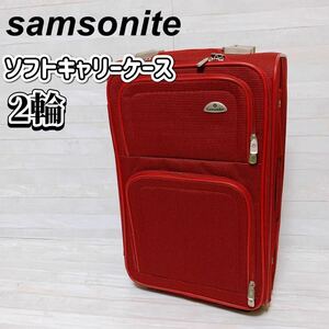 Samsonite ソフト キャリーケース レッド サムソナイト スーツケース 旅行 キャリーバッグ 2輪 トラベル