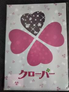 関ジャニ∞　大倉忠義　映画　クローバー　クリアファイル