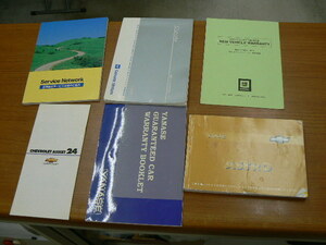 2002ｙヤナセ物アストロ取説 ケース無し中古