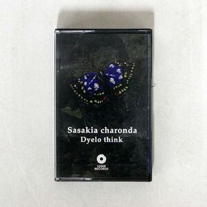 DYELO THINK/SASAKIA CHARONDA/LOSER RECORDS LR015 カセット □