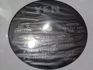 YEN友会NO.9/YMO:テクノポリス/小尾一介のおはなし/S.E.T.:日本の朝,S.E.T.のおはなし(YEN:yes-106 45RPM MINT 7” FLEXI DISC/ソノシート