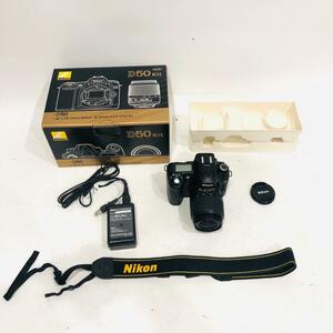 【C4718】D50kit（D50 + AF-S DX Zoom-Nikkor 18-55mm F3.5-5.6 ED + チャージャー + ストラップ） Nikon ニコン D50レンズキット