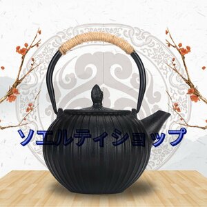 良い品質☆茶壺 提梁壷 手作り 煮茶壷 鉄壺 急須 常滑焼 茶壷 茶器 茶道具 砂鉄鉄 やかんを沸かす お茶の道具 容量：0.85L