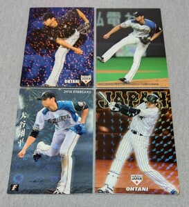 【1円スタート】MLBカード, 大谷翔平(SHOHEI OHTANI), Calbee, MVP, 侍JAPAN, 4枚セット